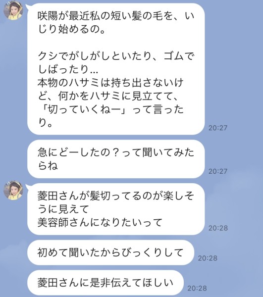 025DEF98-2327-45CD-9906-D1451D11C586