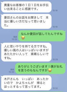 1D794808-9FDD-4481-BABD-D716619B3385