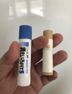 23B3AAC9-80F8-4B82-9258-D780BD5C7323