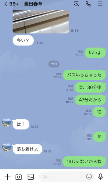 81C478C6-AC1D-486C-8C27-C84377C2F063