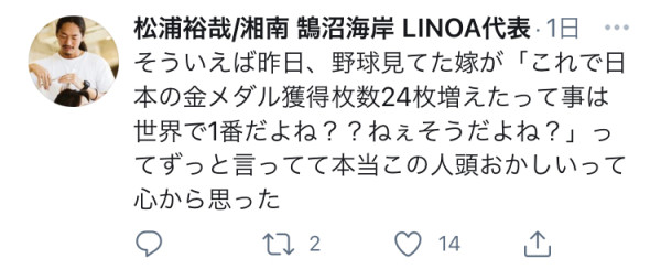 E1FC2D0B-877B-43F9-999A-EE94D9832D41