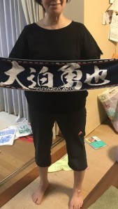 S__138944523-169x300